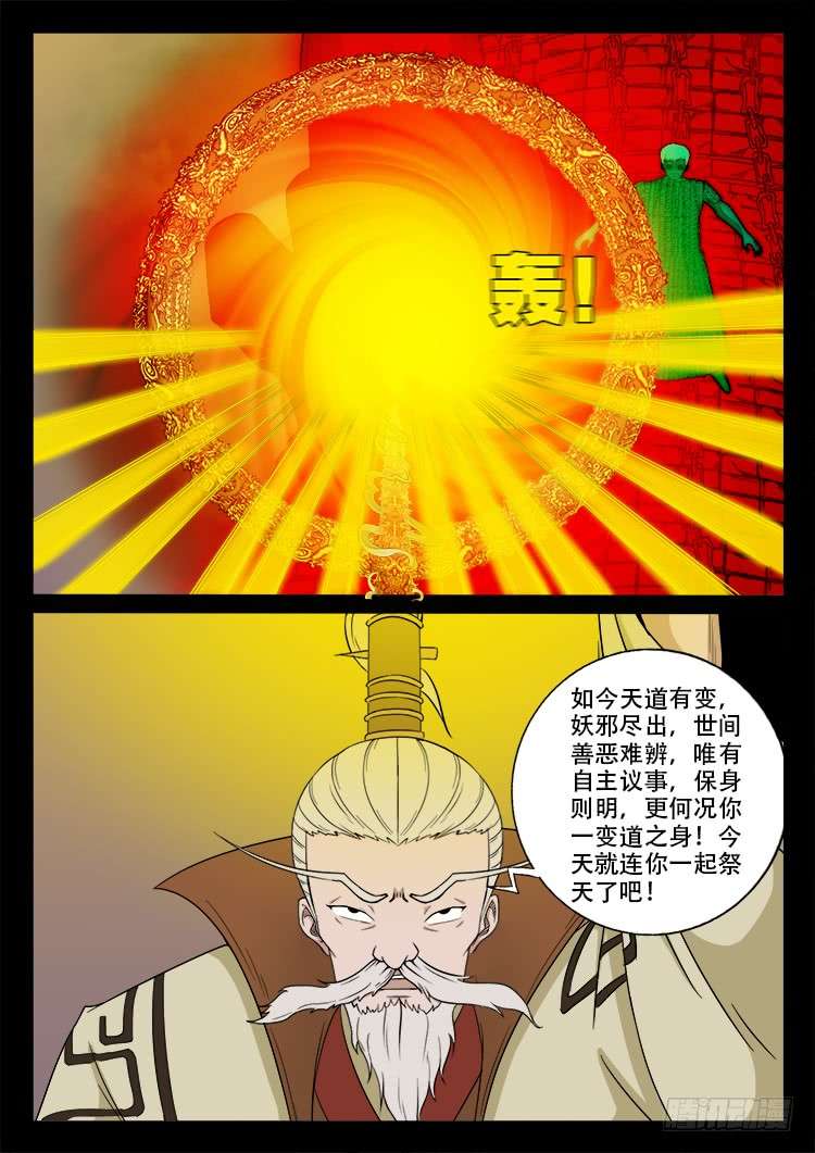 断头崖 0216