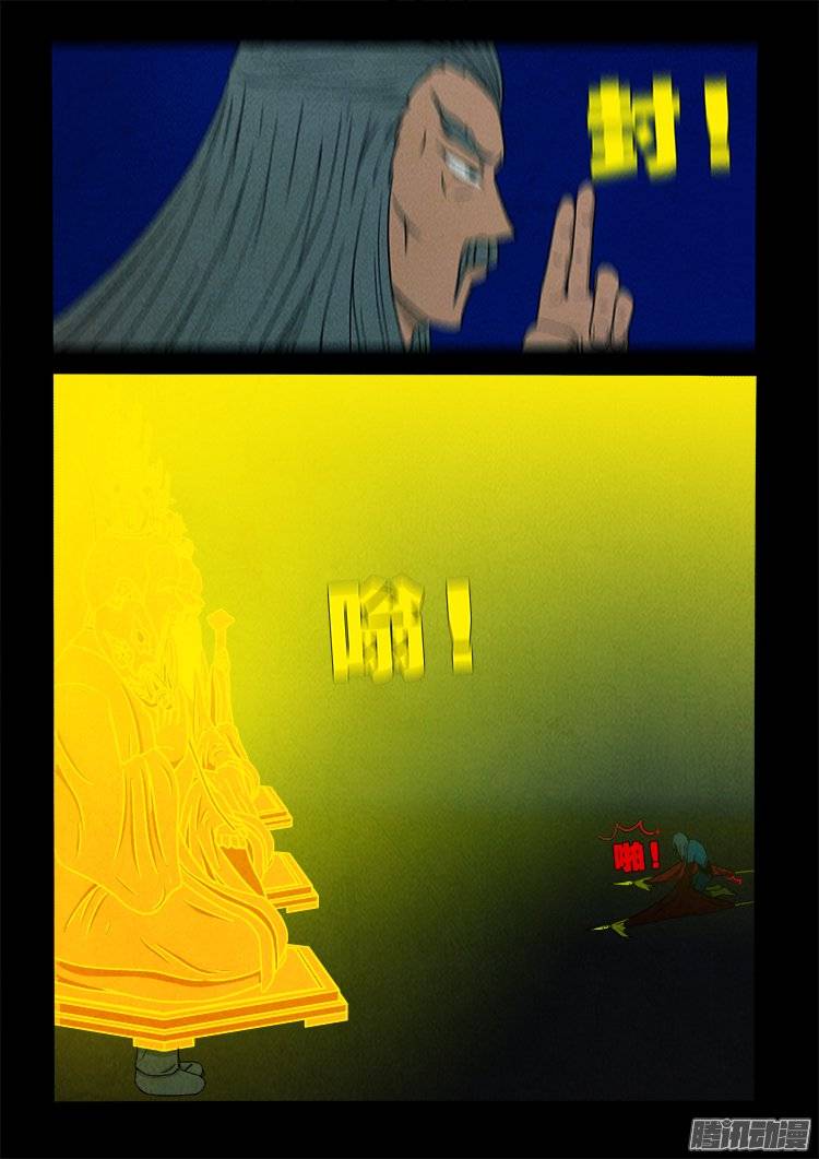鹦鹉大厦 0615
