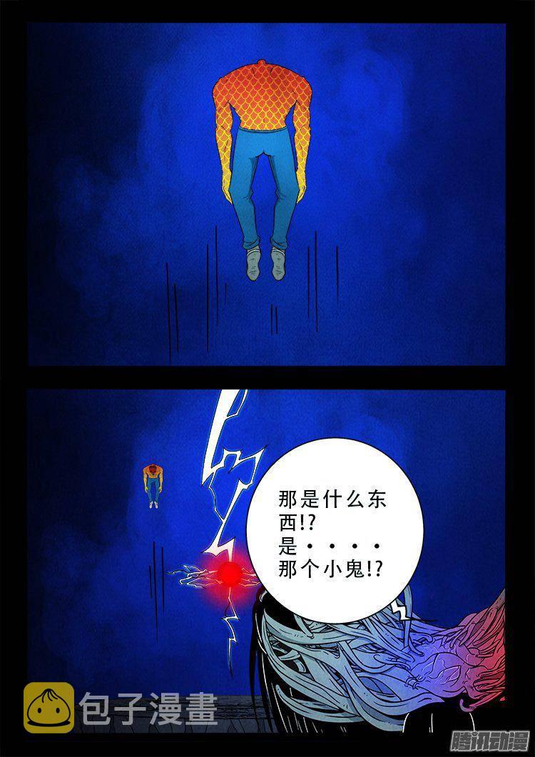 鹦鹉大厦 3815