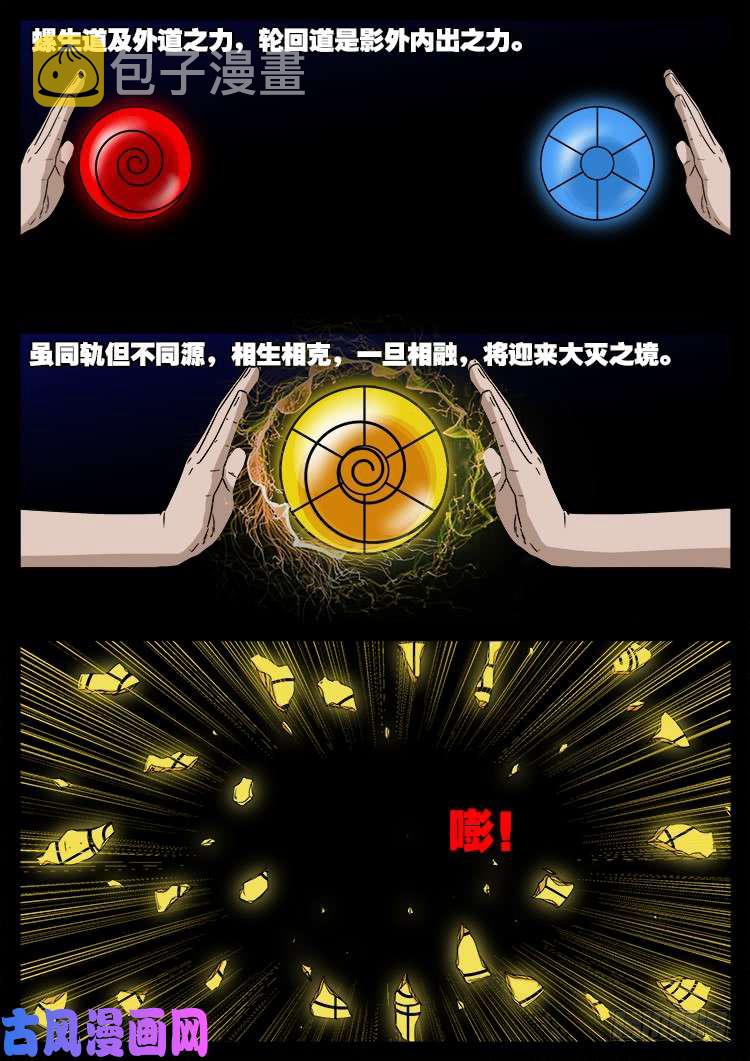 天宫宝藏 0714