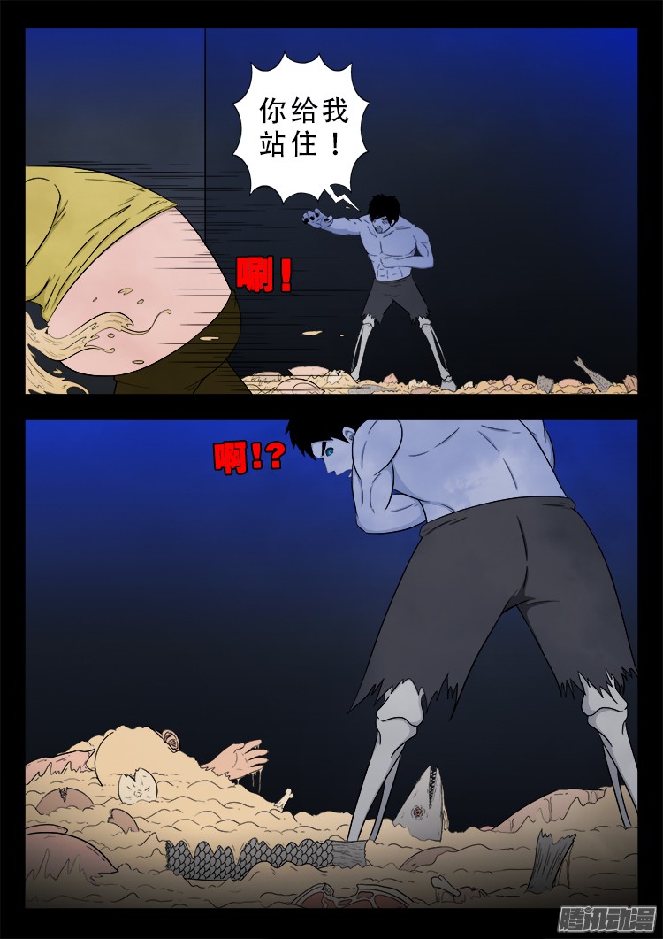 魂丢七月半 0215