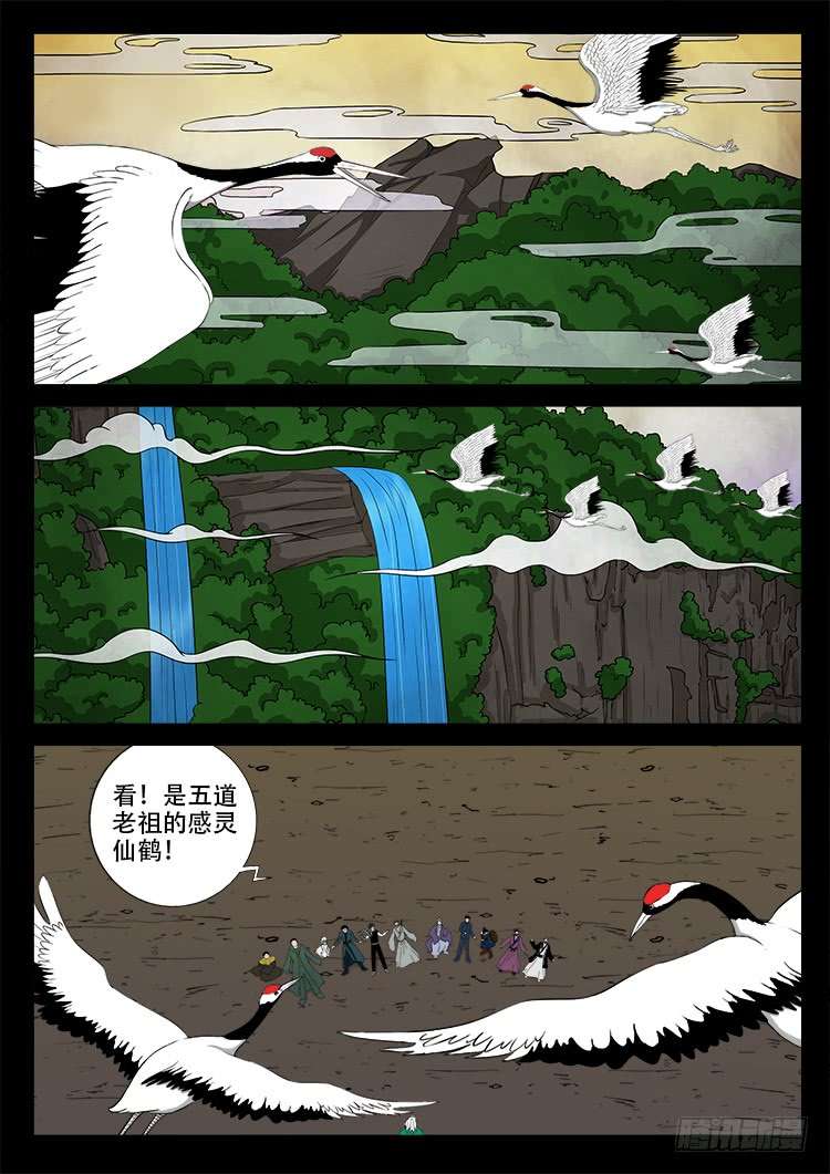 断头崖 0415