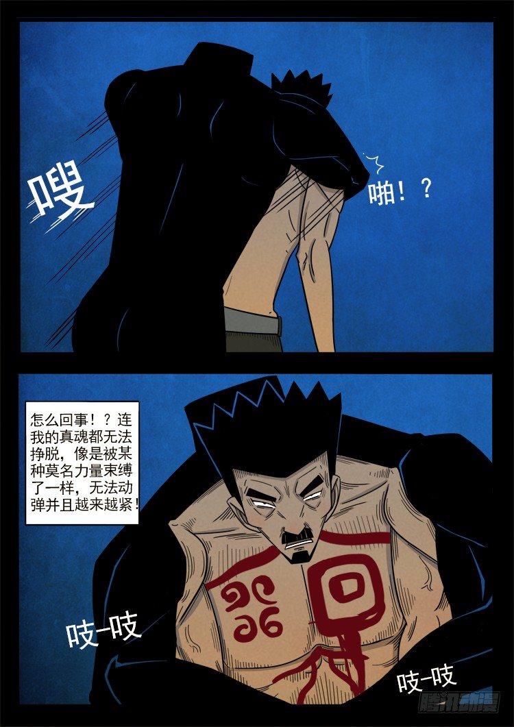 半截缸 052