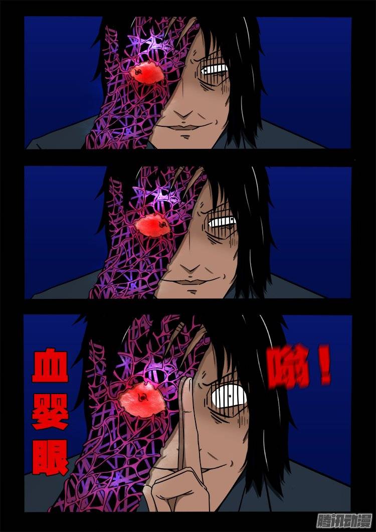 鹦鹉大厦 2011