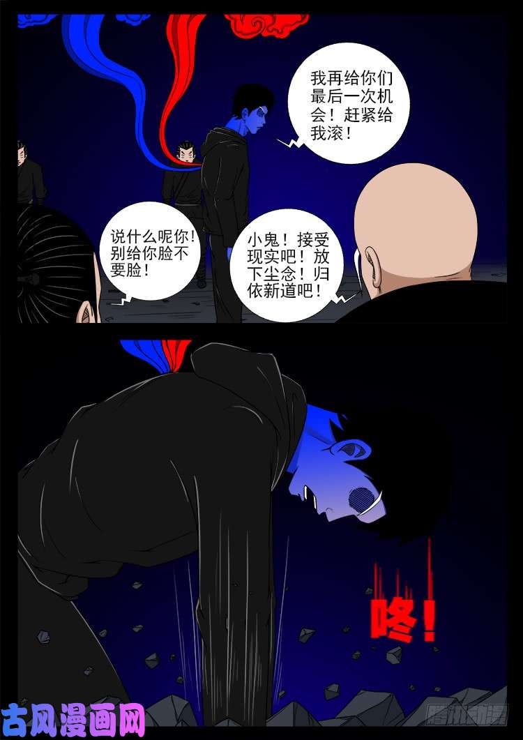 轮话窟 0215