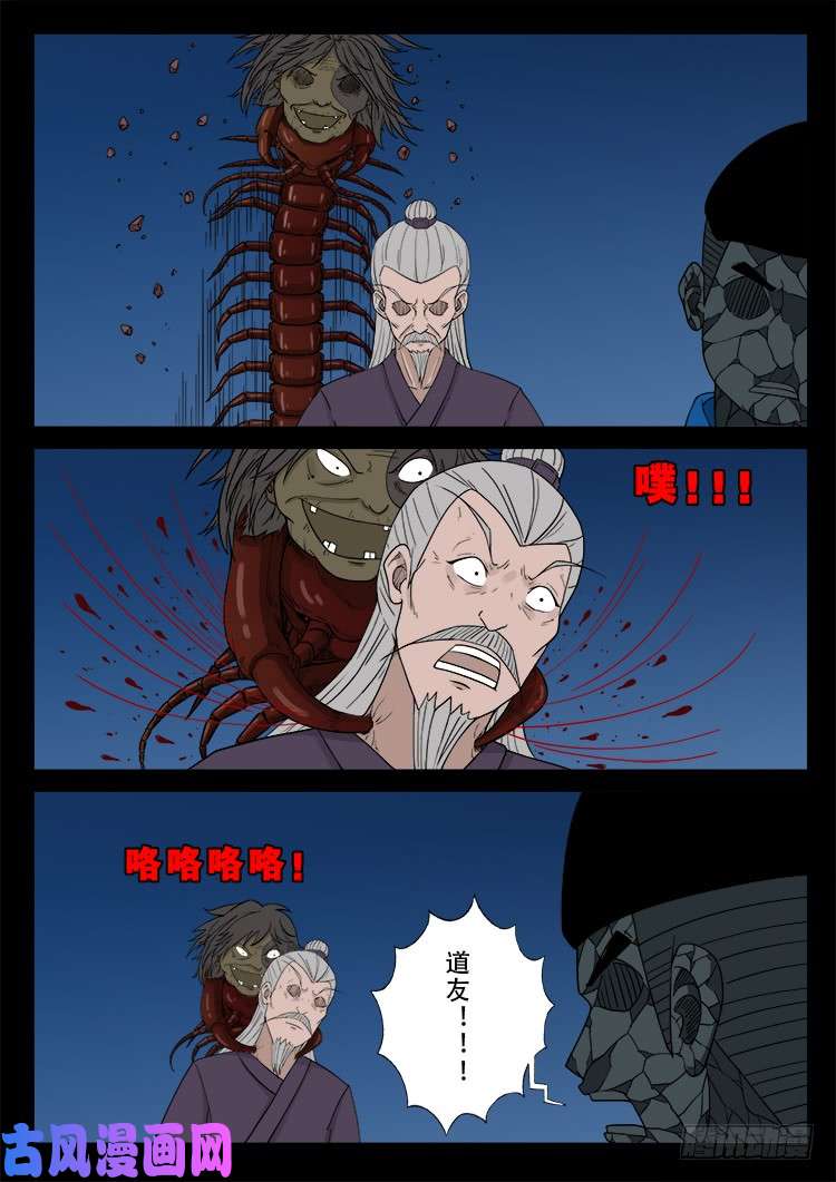 阴掐阴 0215