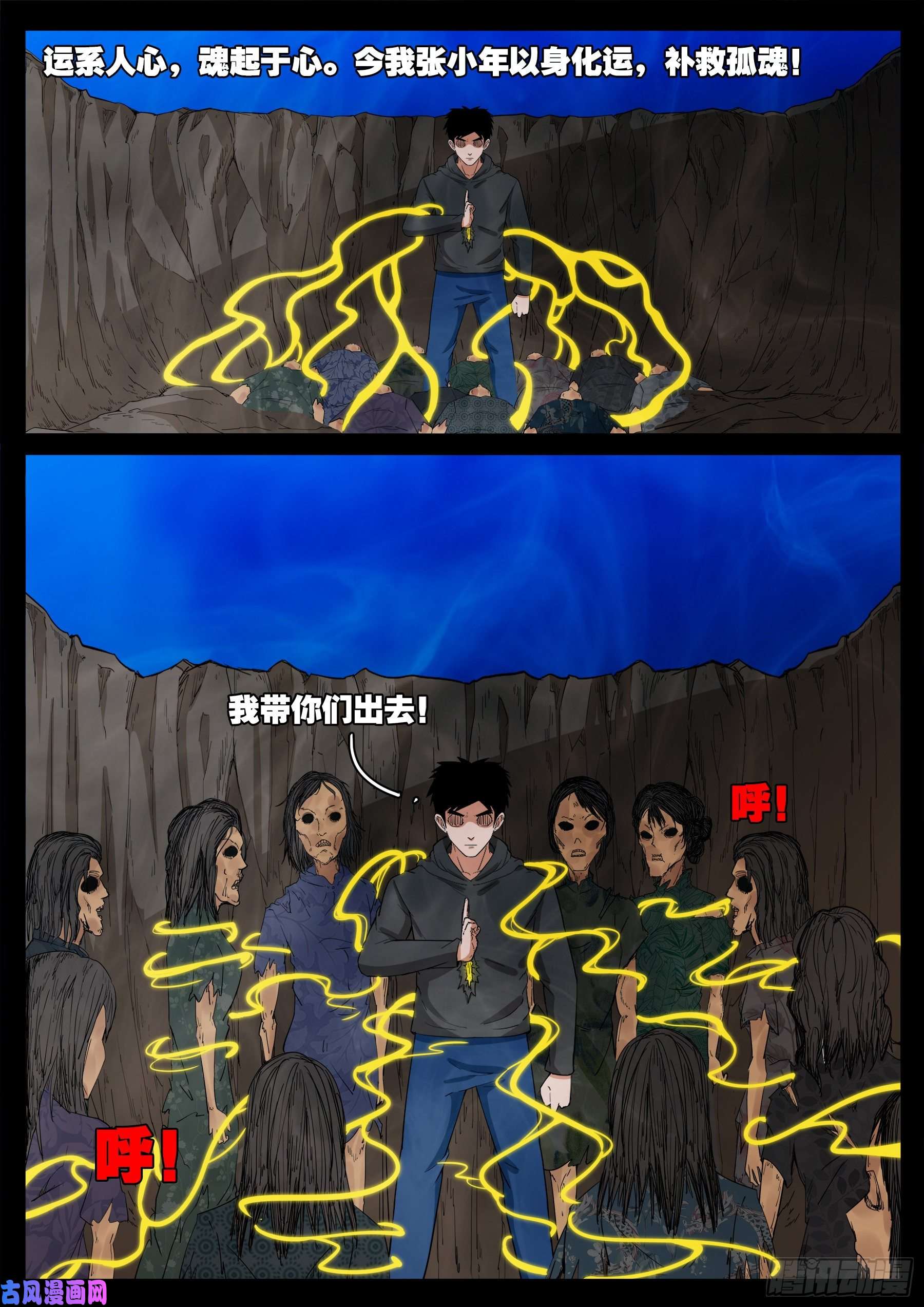 老寡灯 0117