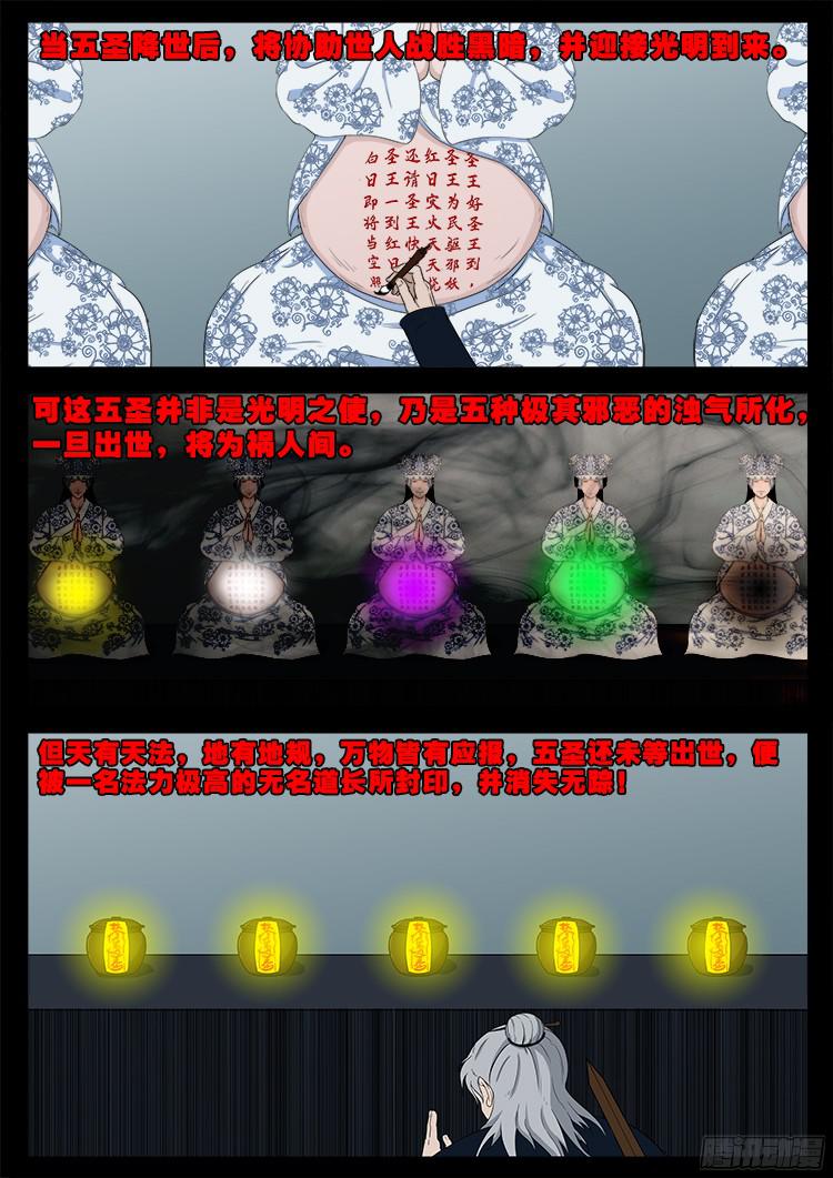 人舌药 083