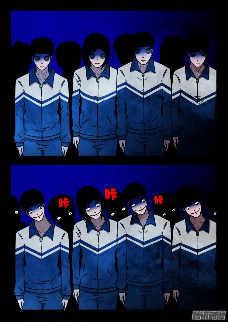 鬼疟疾 044