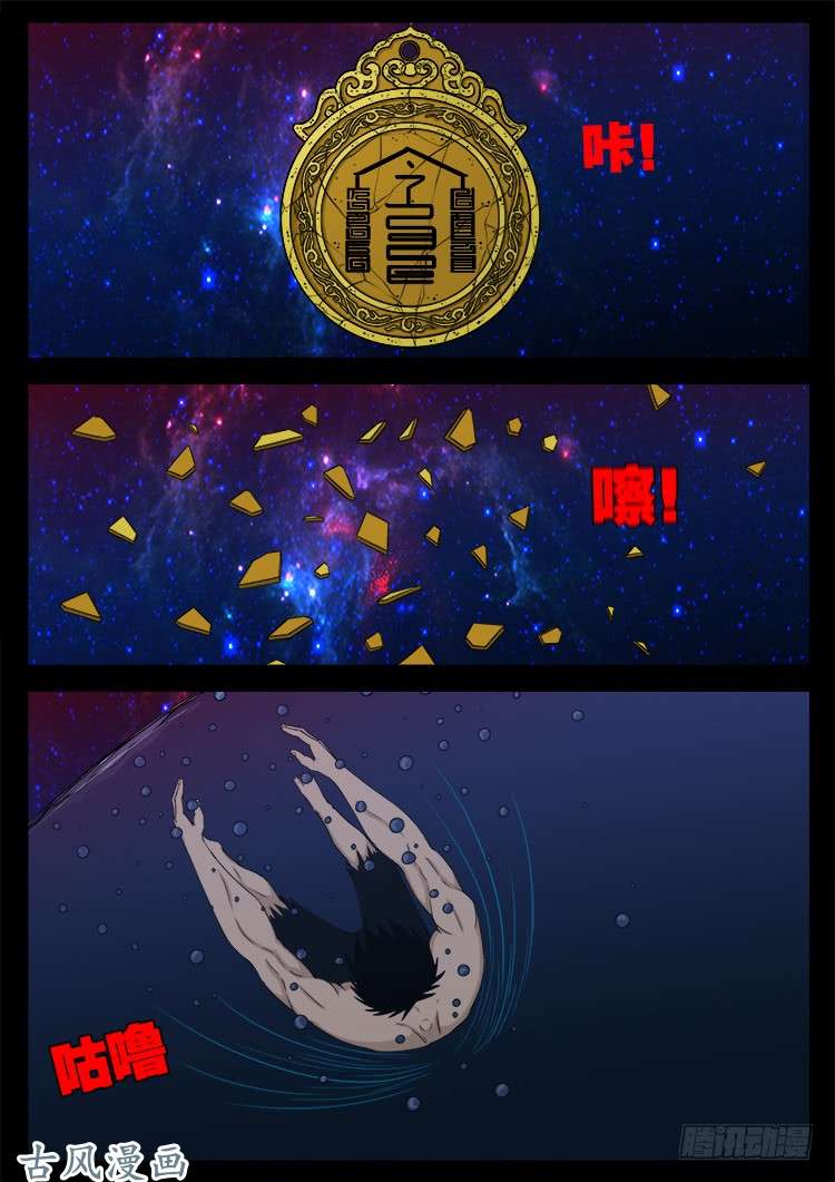 哭丧女 1514