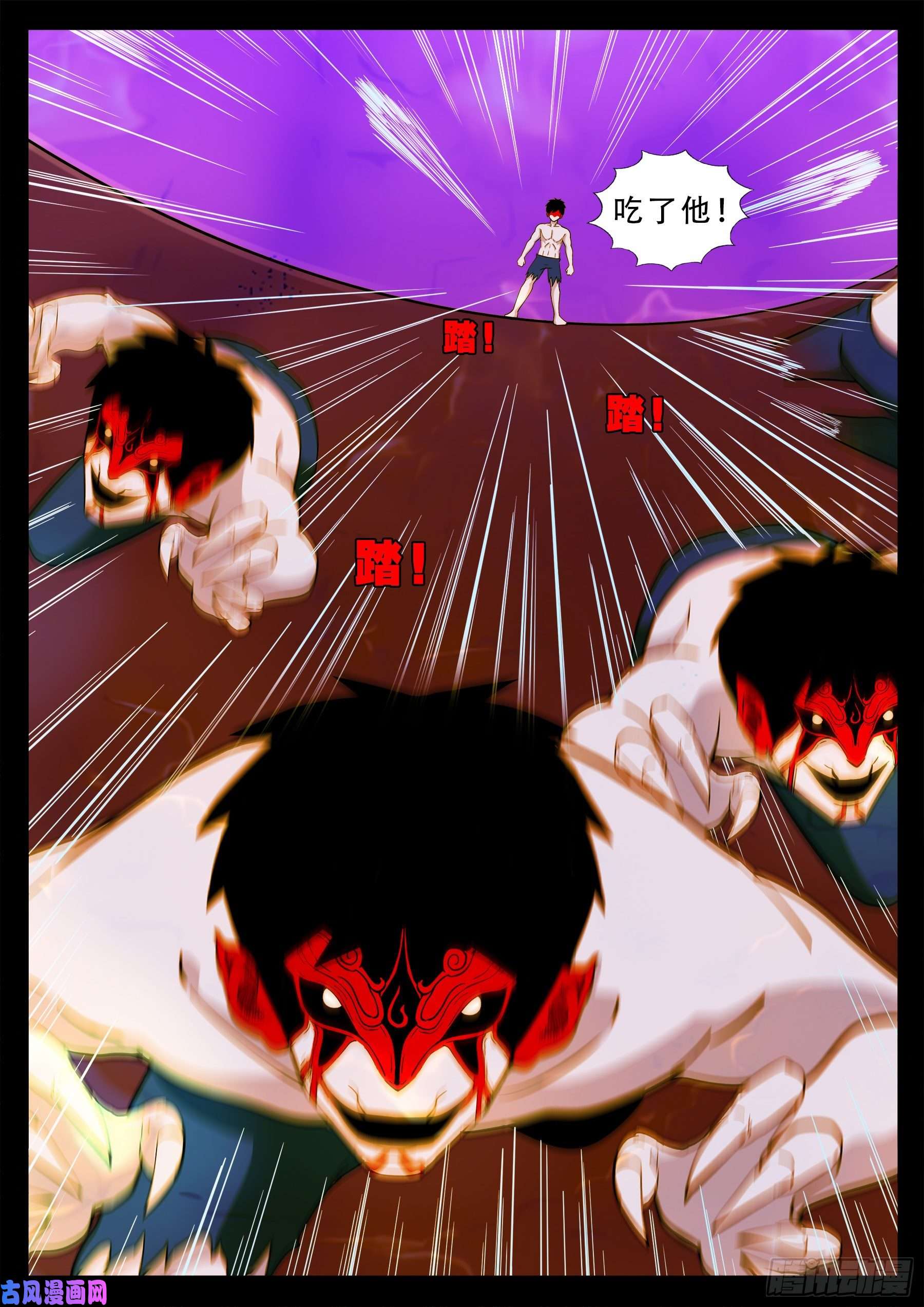 外道之门 0112