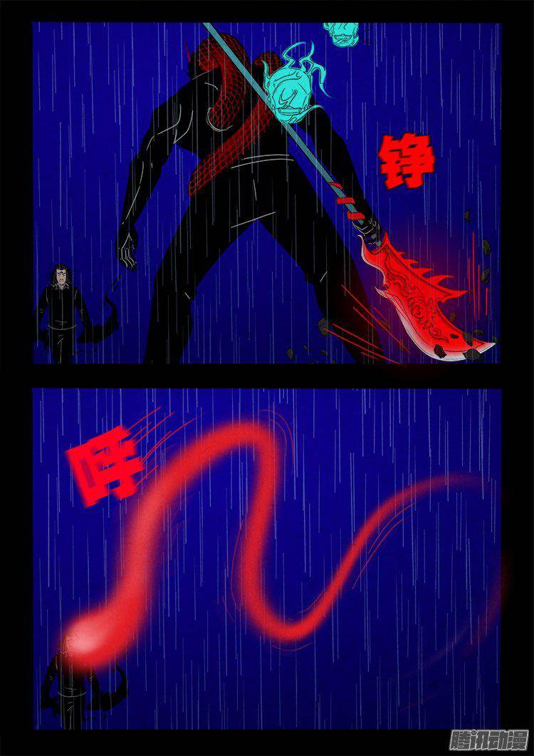 天尸变 1010