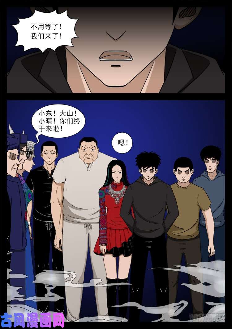 封神台 0418