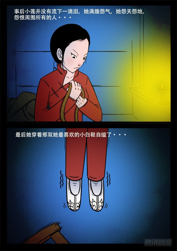 小白鞋 0311