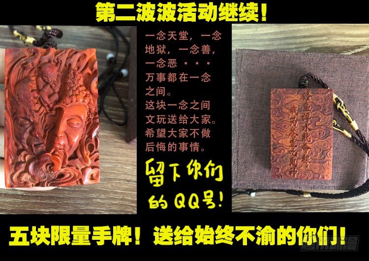 通知2
