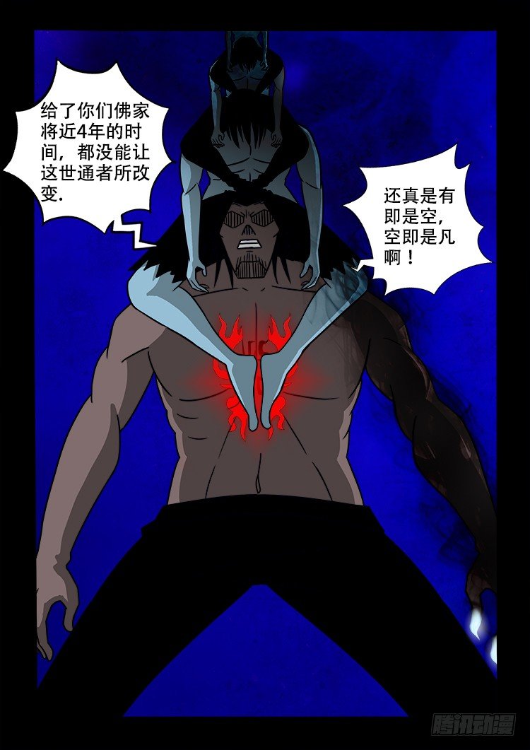 黑白红跳紫 108