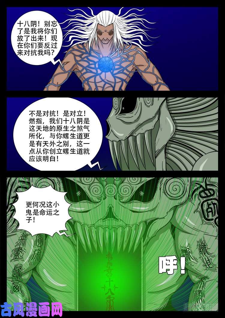 天宫宝藏 0515