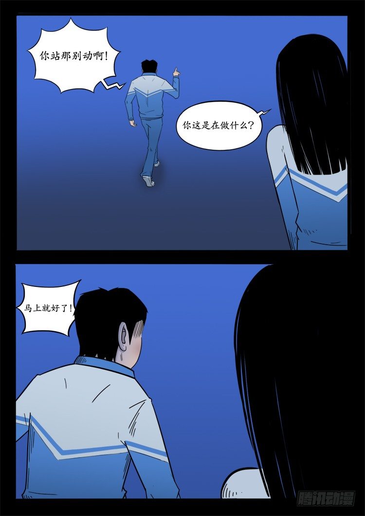 小白鞋 072