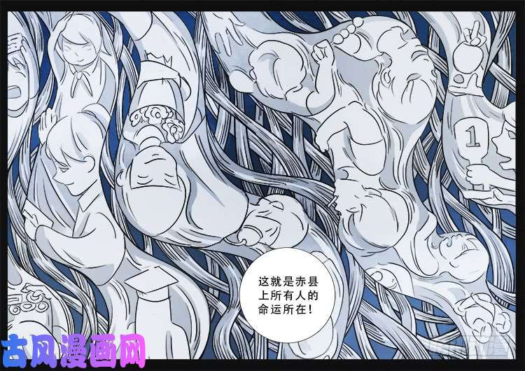 道身血 019
