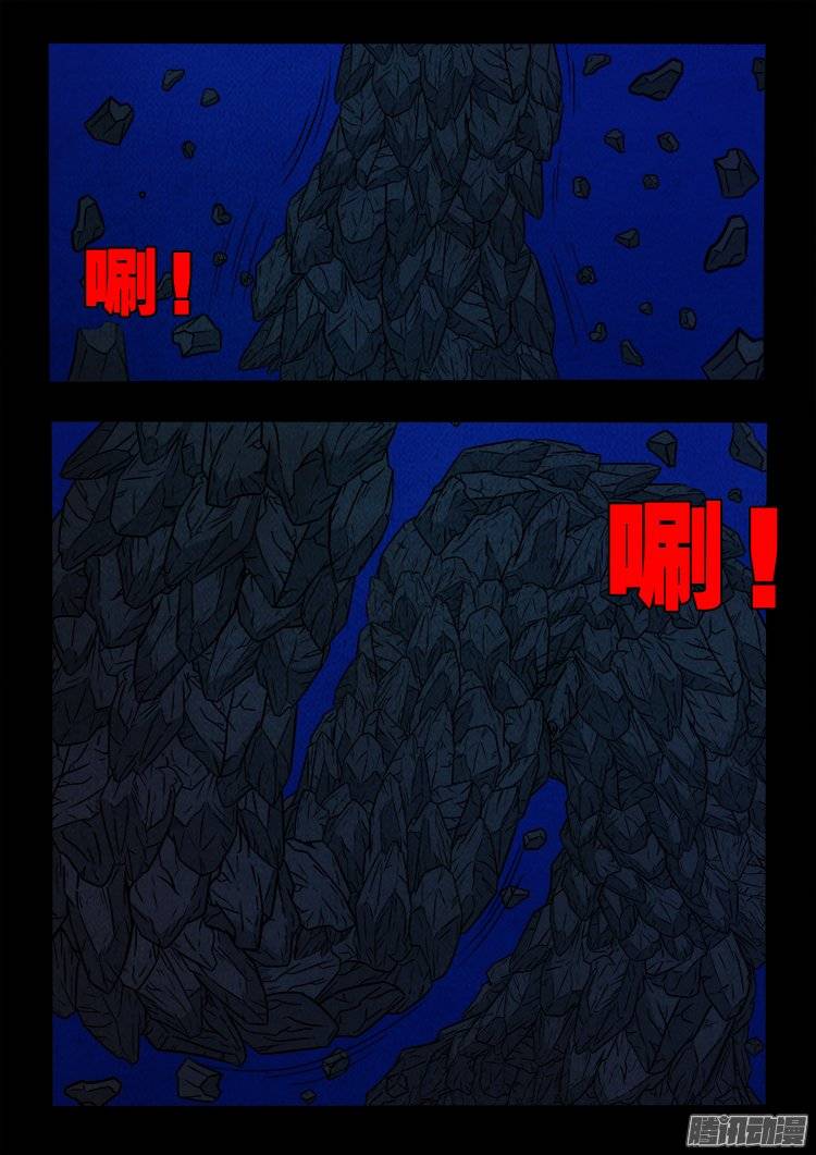 鹦鹉大厦 296
