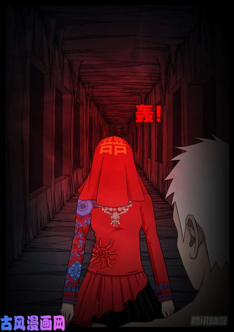 落花洞女 042