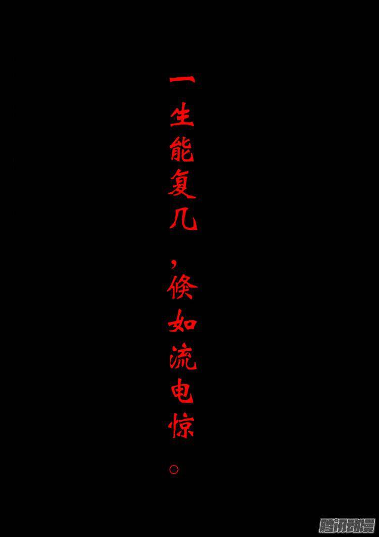 鹦鹉大厦 396