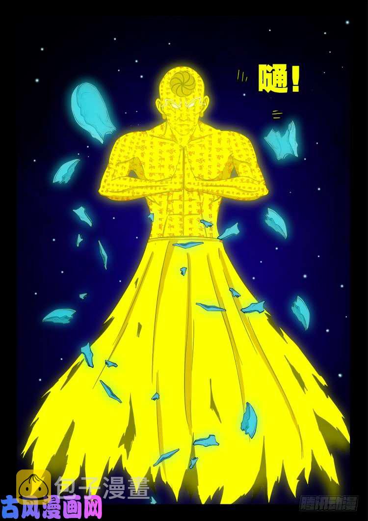 轮话窟 078
