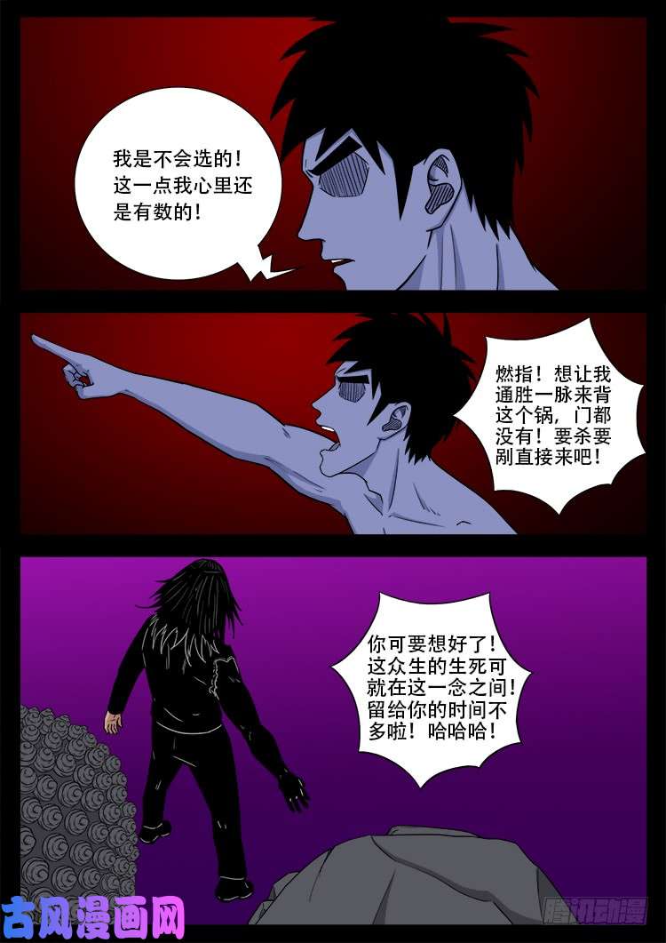 断头崖 1710