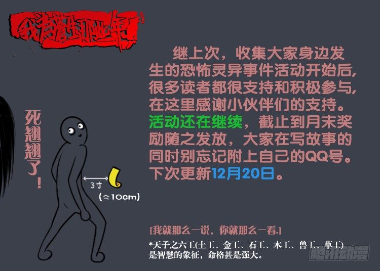 小白鞋 0216