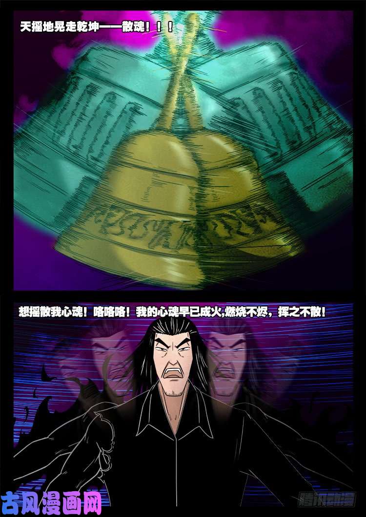断头崖 158