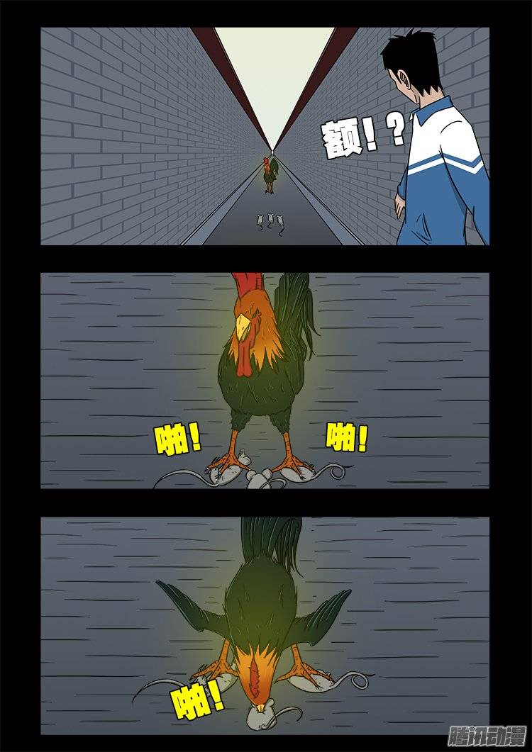 倒头饭 0310