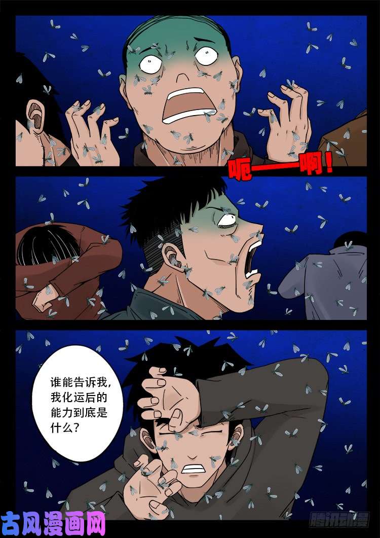 水驮子 015
