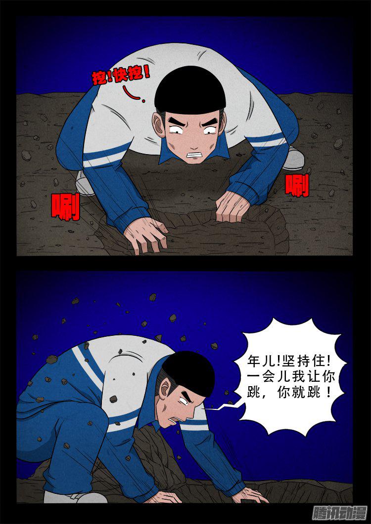 血长生 0111