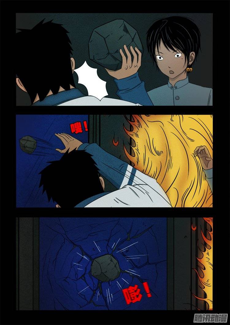 鹦鹉大厦 0221