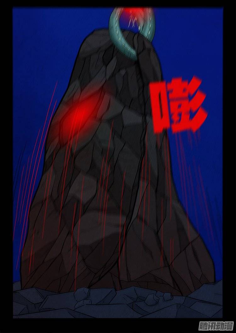 鹦鹉大厦 3014