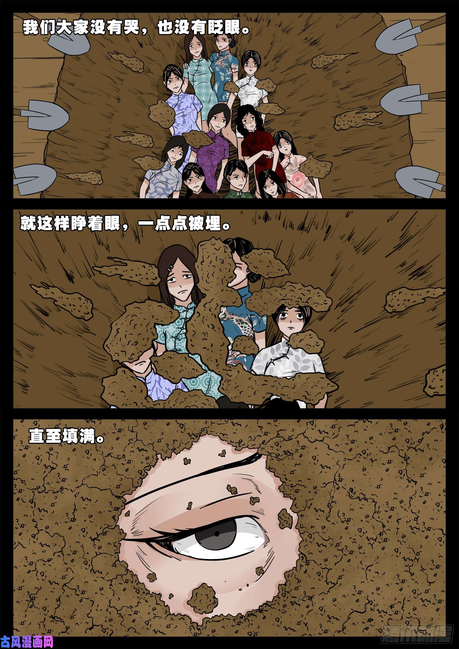 老寡庙 0213