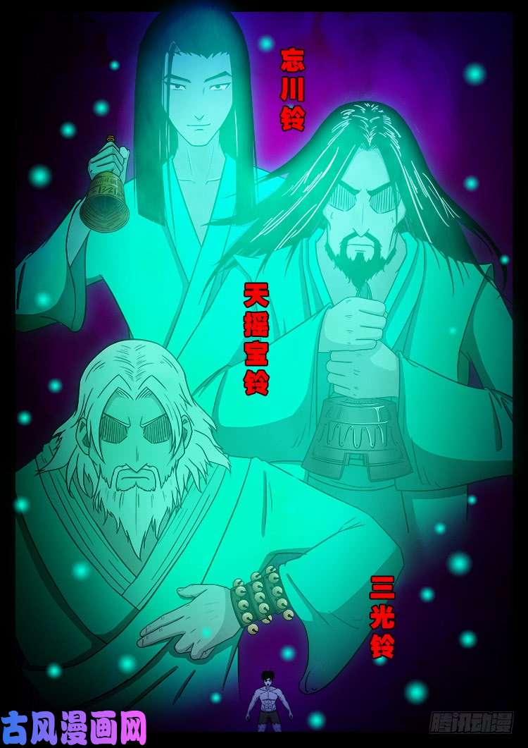 断头崖 155