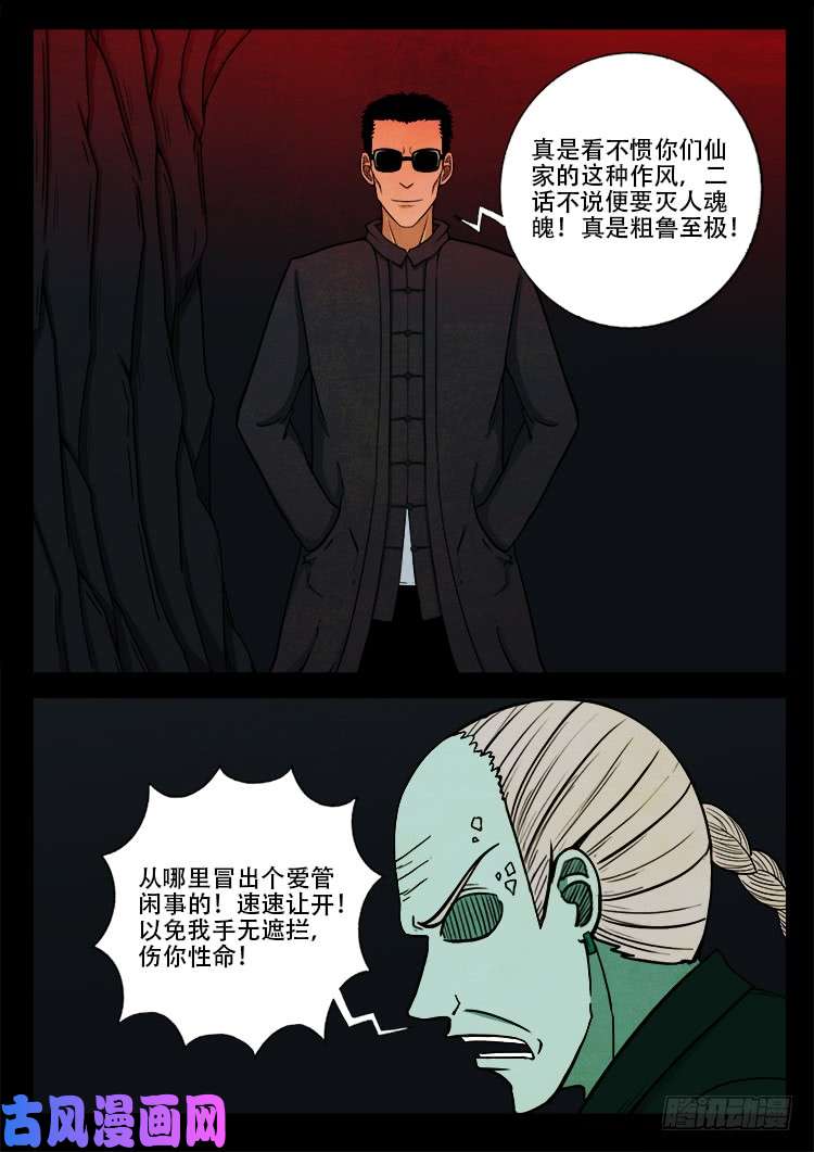 蚕女 0318