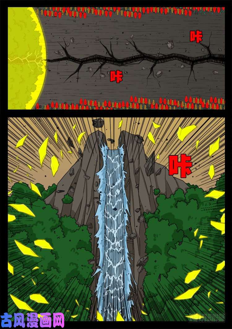 断头崖 0812