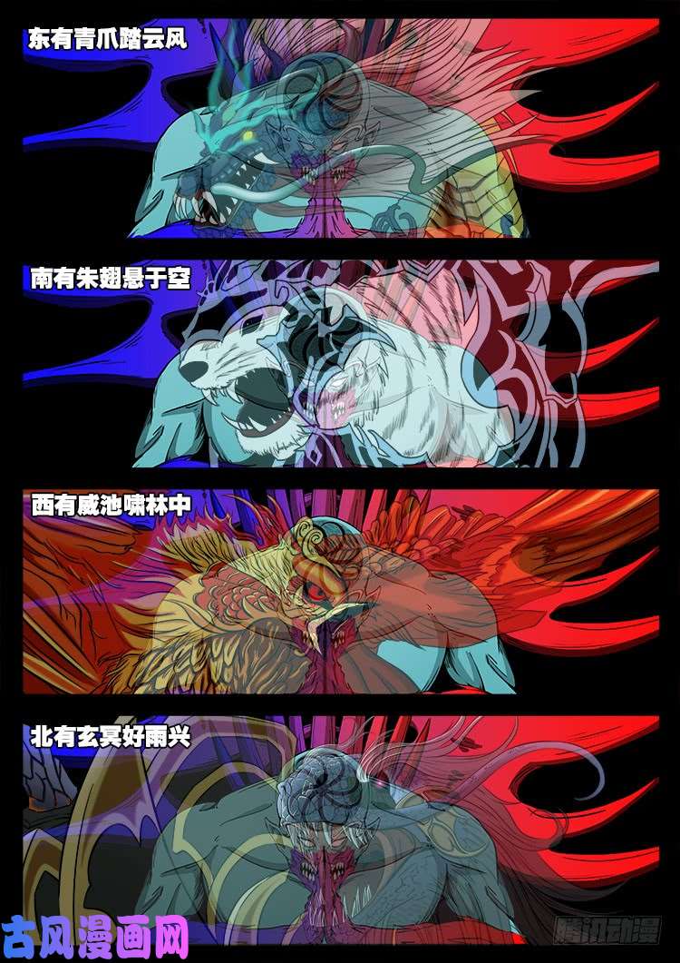 轮话窟 0515