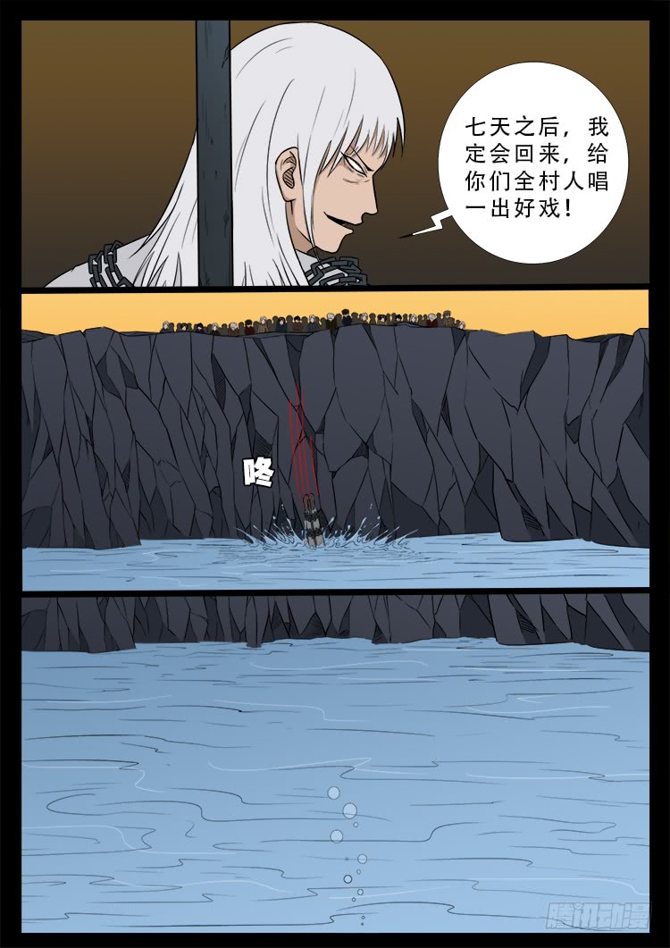 哭丧女 0120
