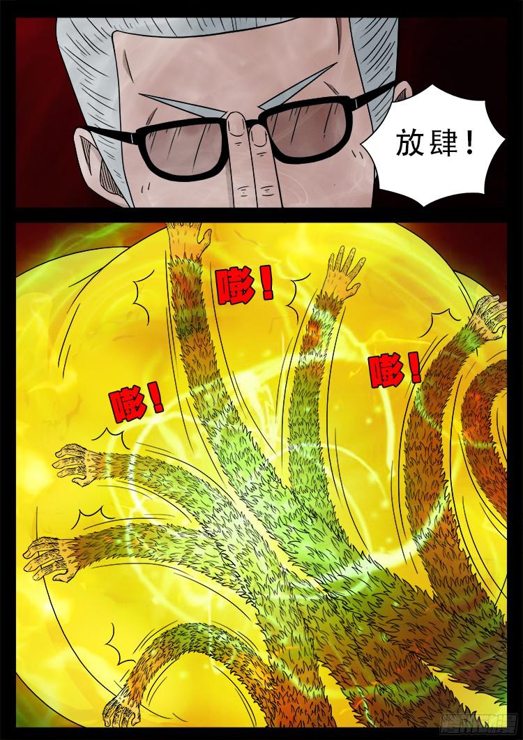 人舌药 0115