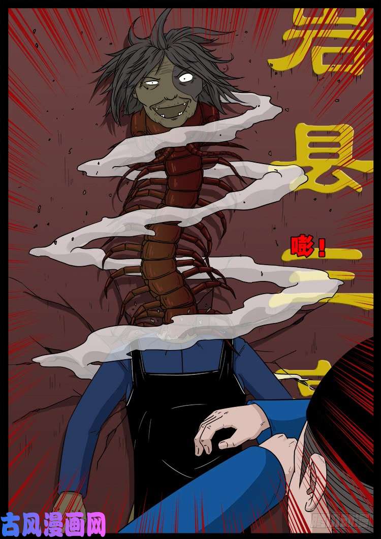 阴掐阴 0210