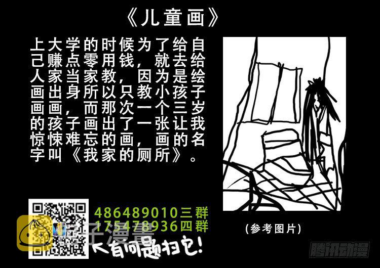 阴老爷 1213
