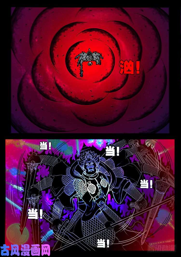 断头崖 1512