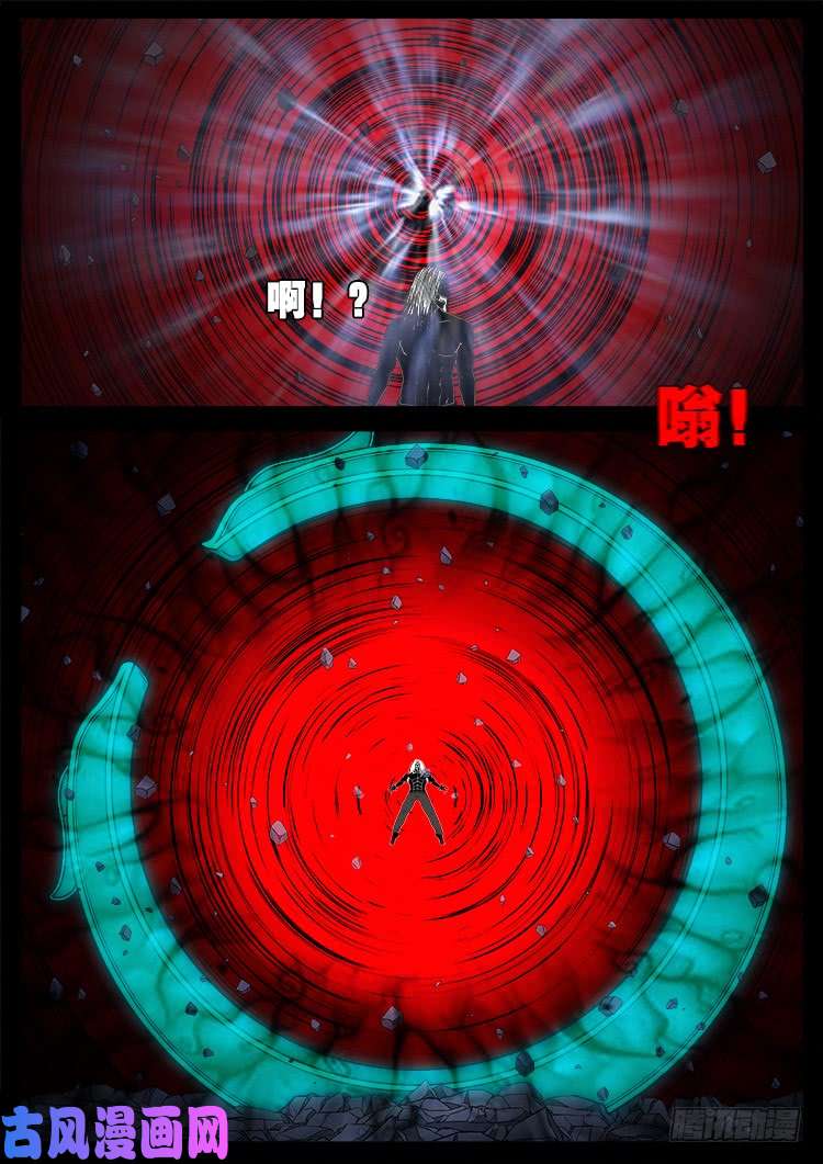 轮话窟 1115
