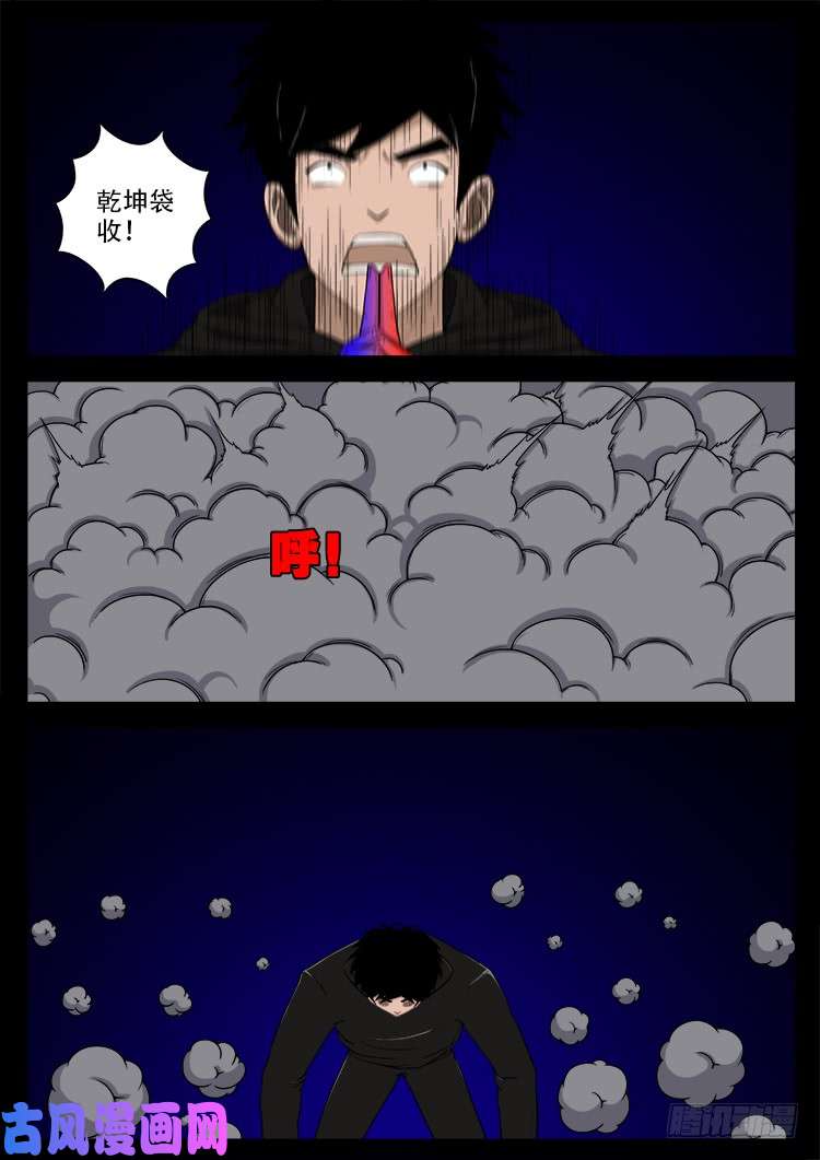 轮话窟 042