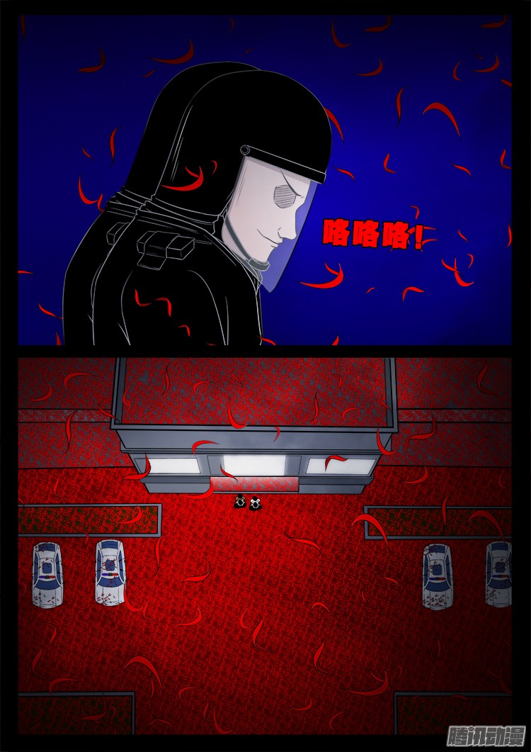 魂丢七月半 054