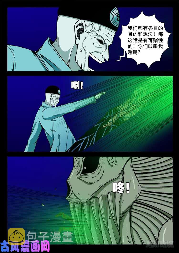 天宫宝藏 0717