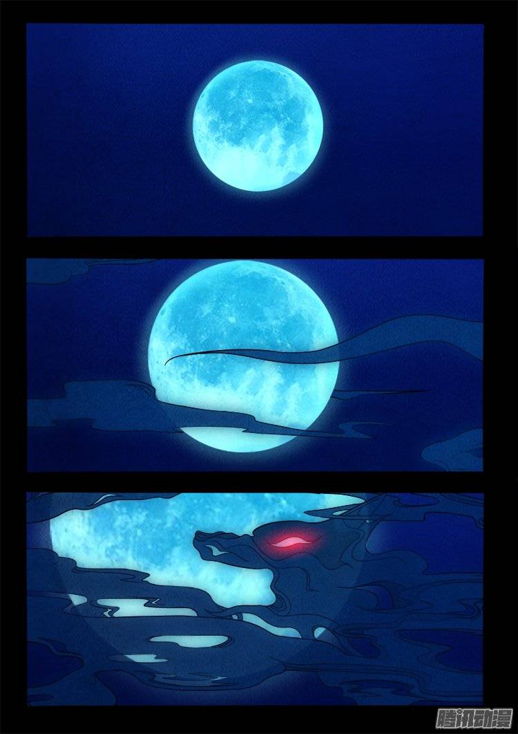 鹦鹉大厦 255